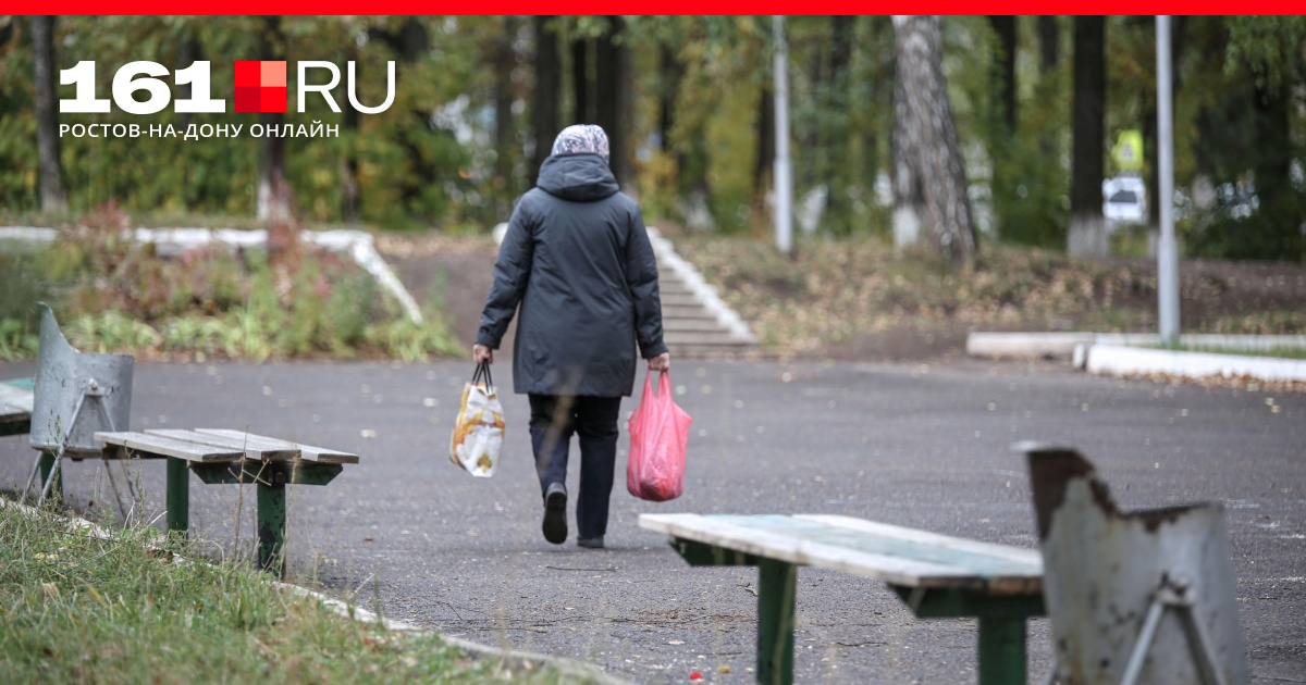 Как прожить на одну пенсию в России, октябрь 2022 г. | 161.ru