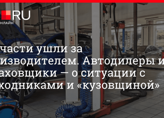 Как изменились цены запчастей и есть ли дефицит у сервисов и автодилеров, октябрь 2022 г | 72.ru