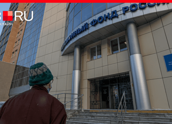 Куда уходят деньги, если человек не дожил до пенсии, как оформить наследство на пенсию | 63.ru