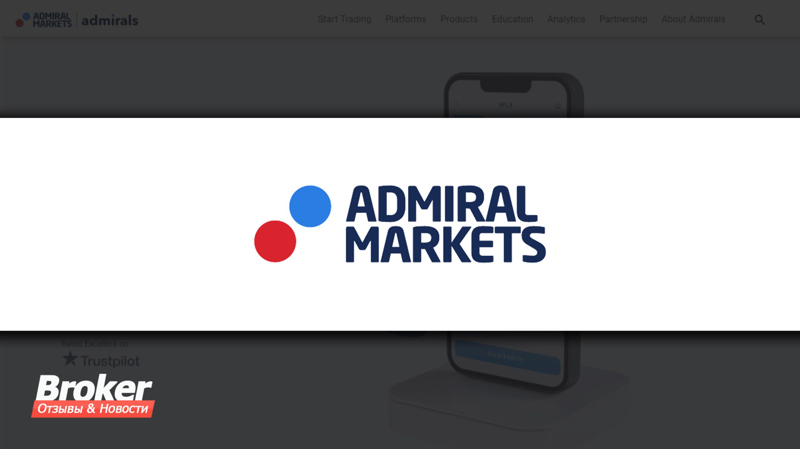 Admiral Markets Отзывы о брокере – Надежный брокер или мошенники?