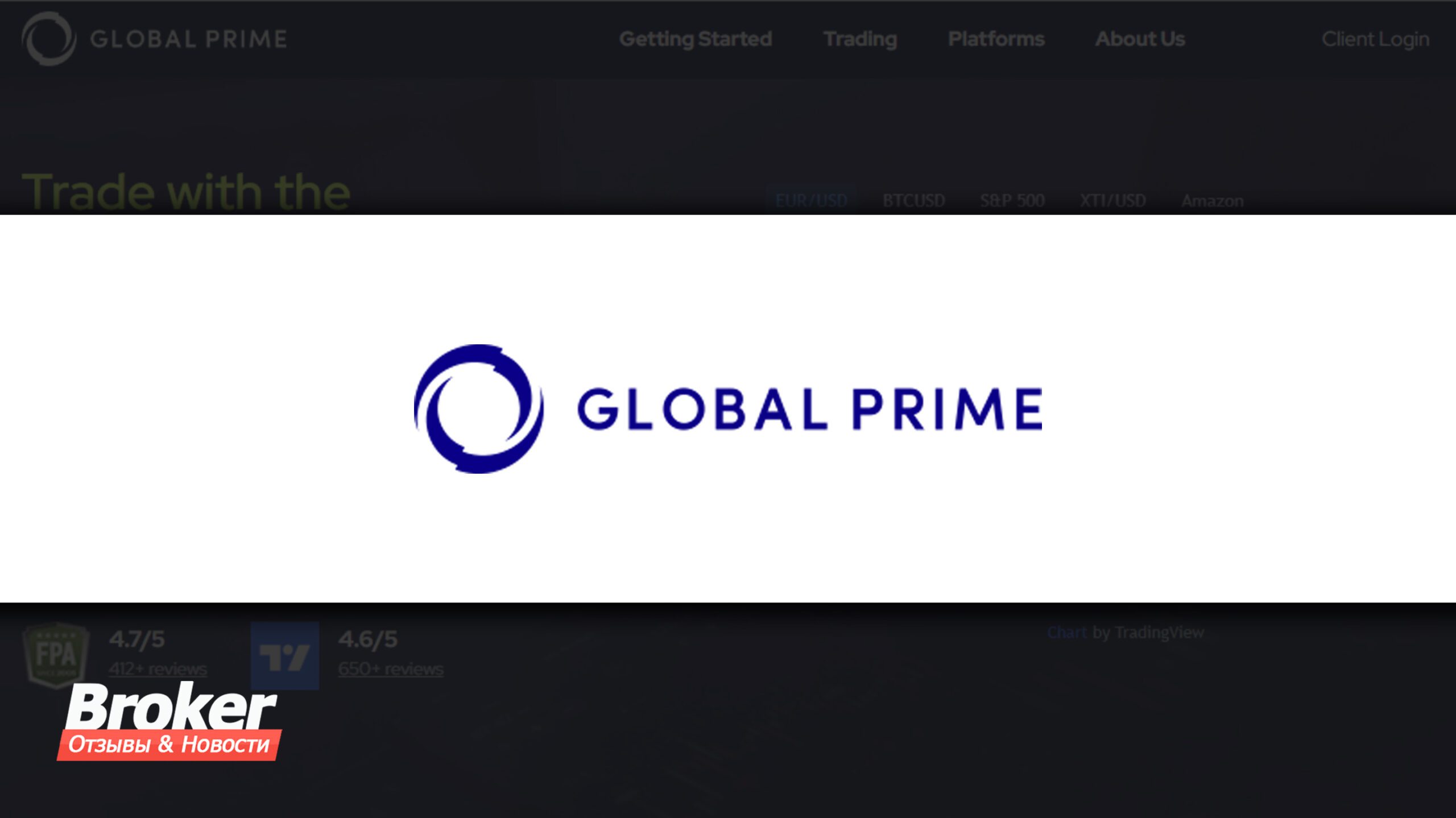 Global Prime Отзывы о брокере – Надежный брокер или мошенники?