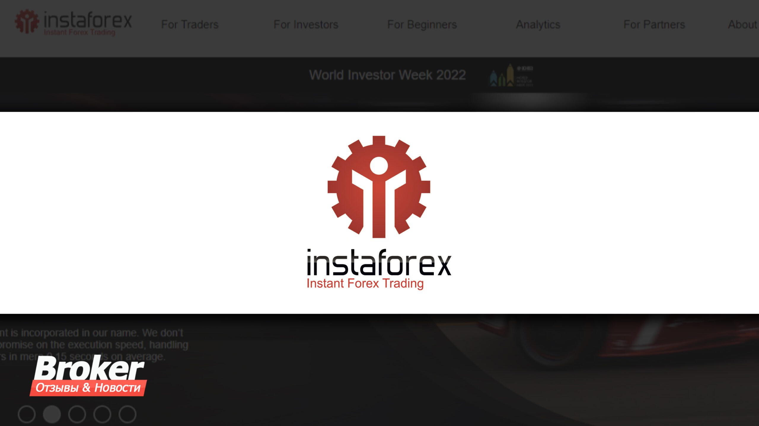 InstaForex Отзывы о брокере – Надежный брокер или мошенники?