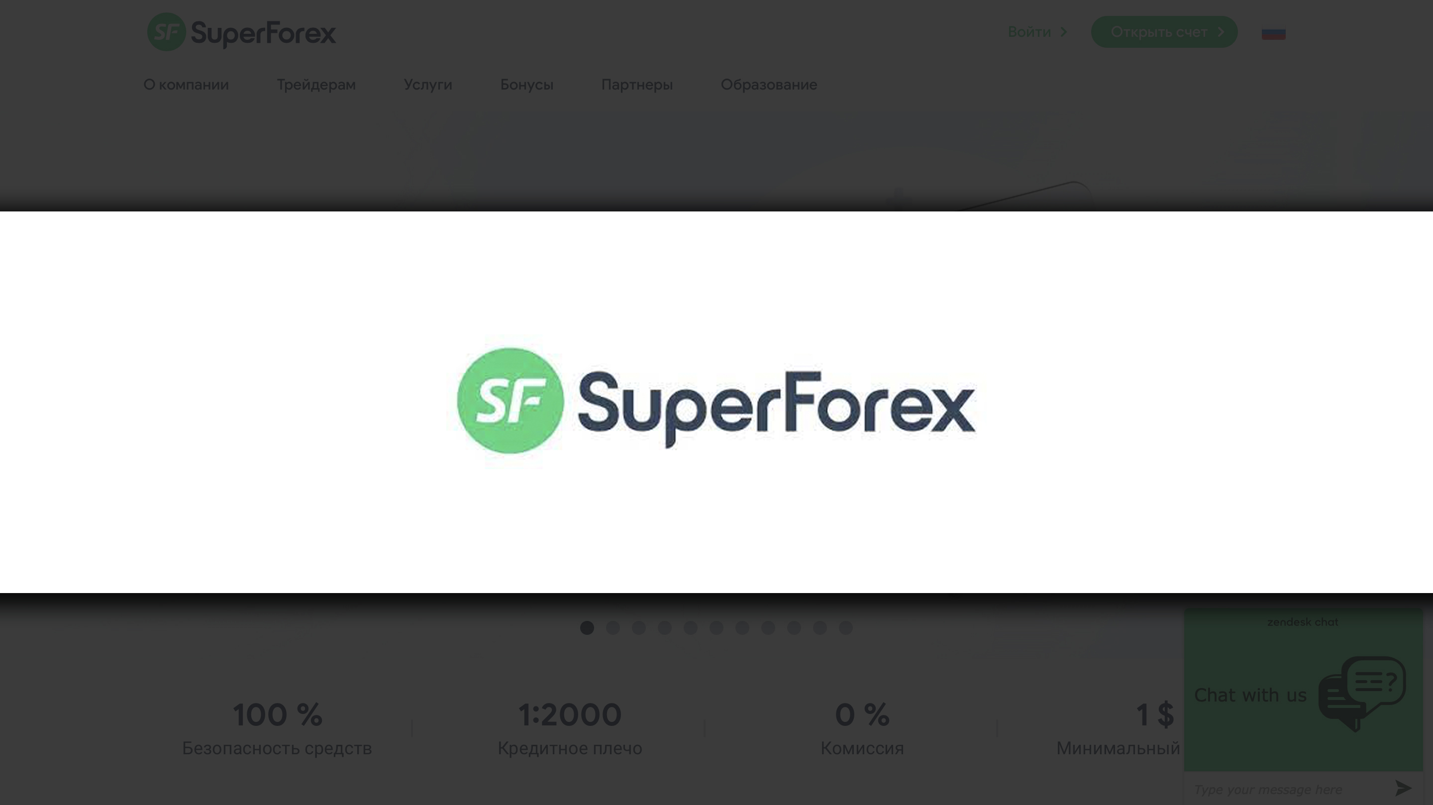 SuperForex Отзывы о брокере – Надежный брокер или мошенники?