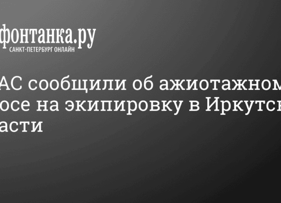 Ажиотажный спрос на экипировку фиксируется после объявления частичной мобилизации в России, 10 октября 2022 года - 10 октября 2022