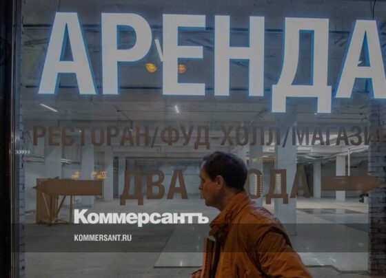 Арендаторов распугали новости – Бизнес – Коммерсантъ