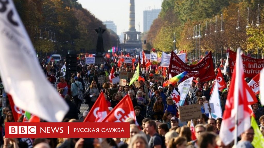 В Германии прошли протесты с требованиями компенсировать рост цен на энергию