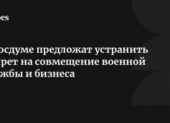 В Госдуме предложат устранить запрет на совмещение военной службы и бизнеса