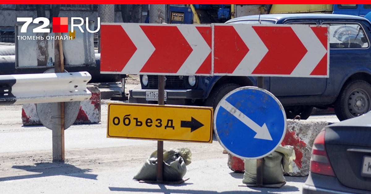 В Зареке построят новую дорогу возле «Ленты»: когда и где она будет | 72.ru