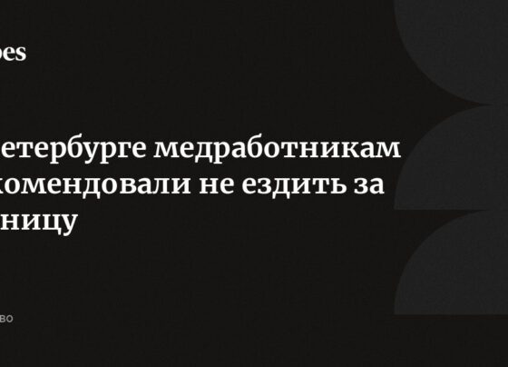 В Петербурге медработникам рекомендовали не ездить за границу