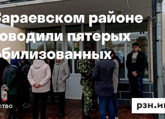 В Сараевском районе проводили пятерых мобилизованных — Новости — город Рязань на городском сайте RZN.info