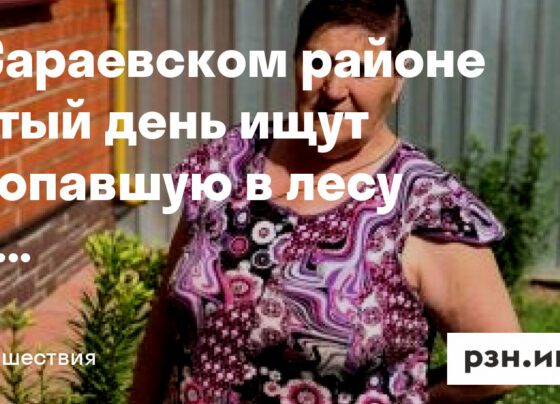 В Сараевском районе пятый день ищут пропавшую в лесу пенсионерку — Новости — город Рязань на городском сайте RZN.info