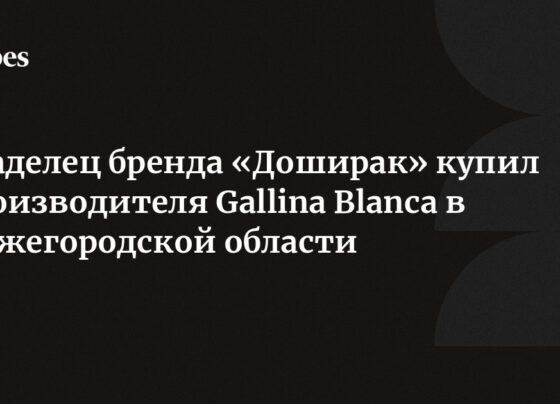 Владелец бренда «Доширак» купил производителя Gallina Blanca в Нижегородской области