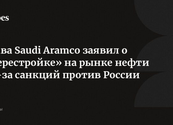 Глава Saudi Aramco заявил о «перестройке» на рынке нефти из-за санкций против России