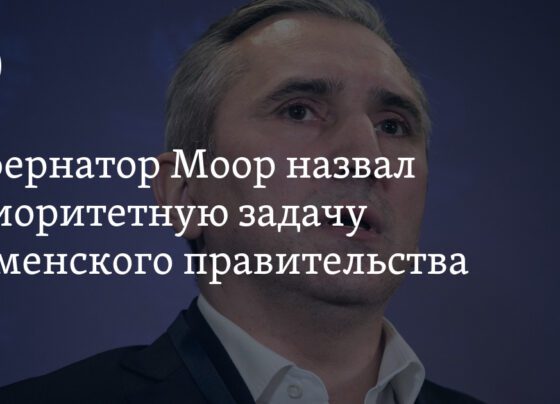 Губернатор Тюменской области назвал приоритет для властей региона