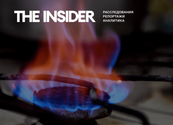 Европа столкнулась с внезапным избытком газа