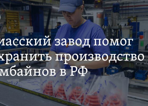 Запчасти миасского завода для комбайнов Ростсельмаша, Челябинская область, Ростов-на-Дону