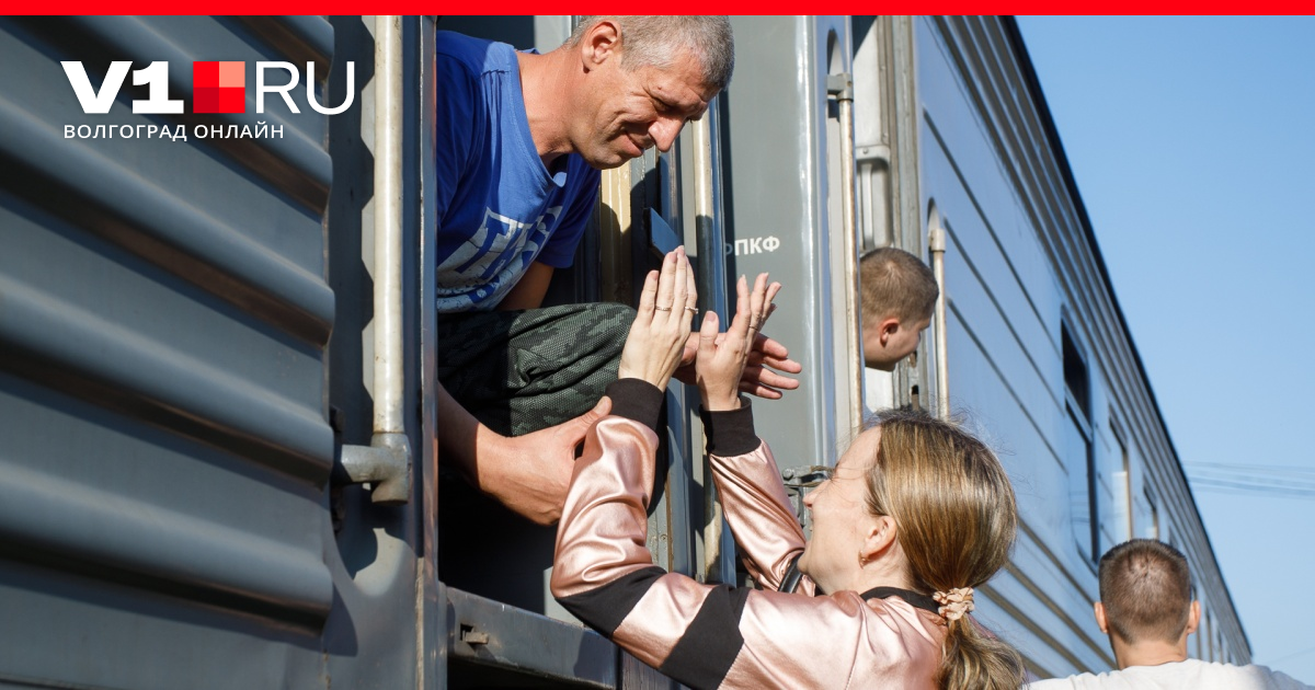 Из Волгоградской области увезли еще группу мобилизованных. Мужчин отправили для дальнейшего обучения в другие регионы России | v1.ru