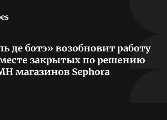 «Иль де ботэ» возобновит работу на месте закрытых по решению LVMН магазинов Sephora