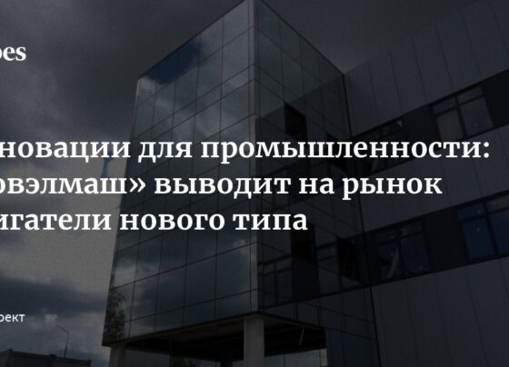 Инновации для промышленности: «Совэлмаш» выводит на рынок двигатели нового типа