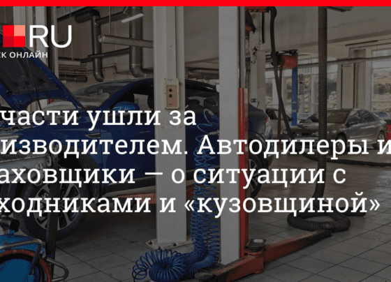 Как изменились цены запчастей и есть ли дефицит у сервисов и автодилеров, октябрь 2022 г | 74.ru