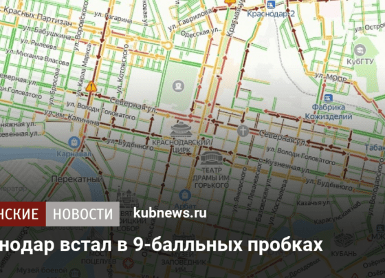 Краснодар встал в 9-балльных пробках. 14 октября 2022 г. Кубанские новости