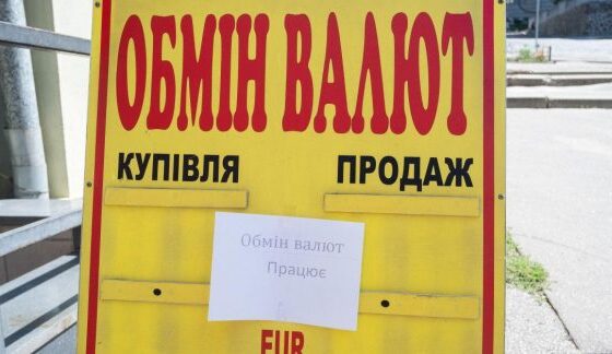 Курс доллара в Украине 23 октября