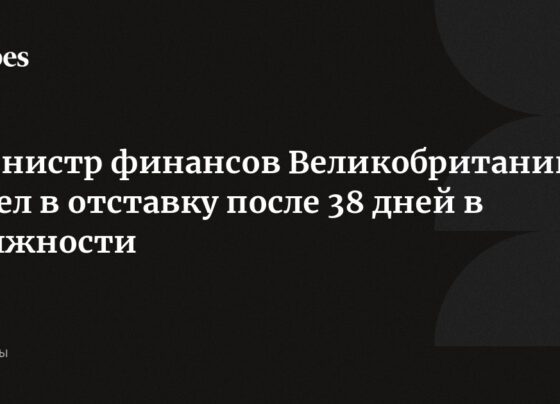 Министр финансов Великобритании ушел в отставку после 38 дней в должности