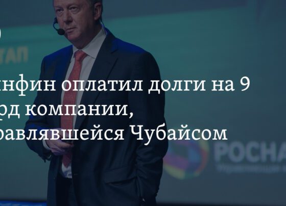 Минфин оплатил долги "Роснано" на 9 млрд
