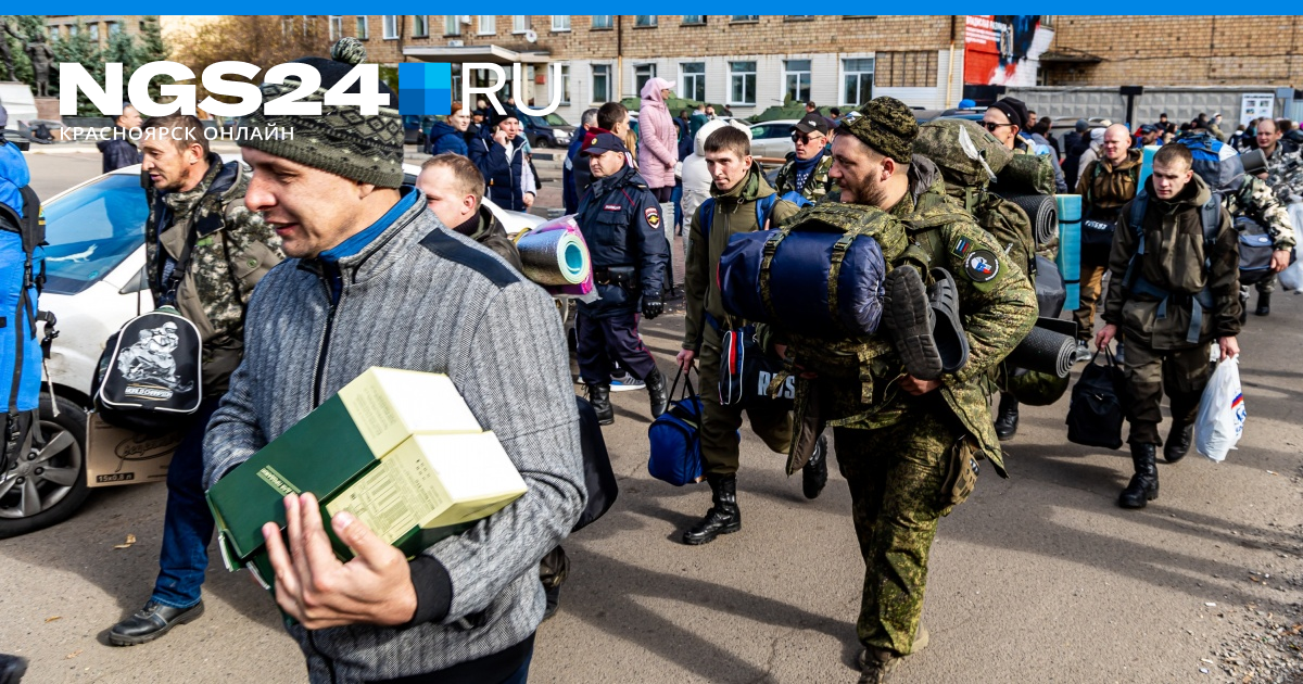 Надо ли перед отправкой покупать вещи по списку, выданному в военкомате в Красноярске в 2022 году | НГС24