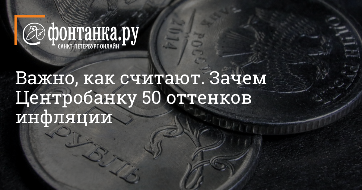 Насколько выросли цены в России в 2022 году – 21 октября 2022