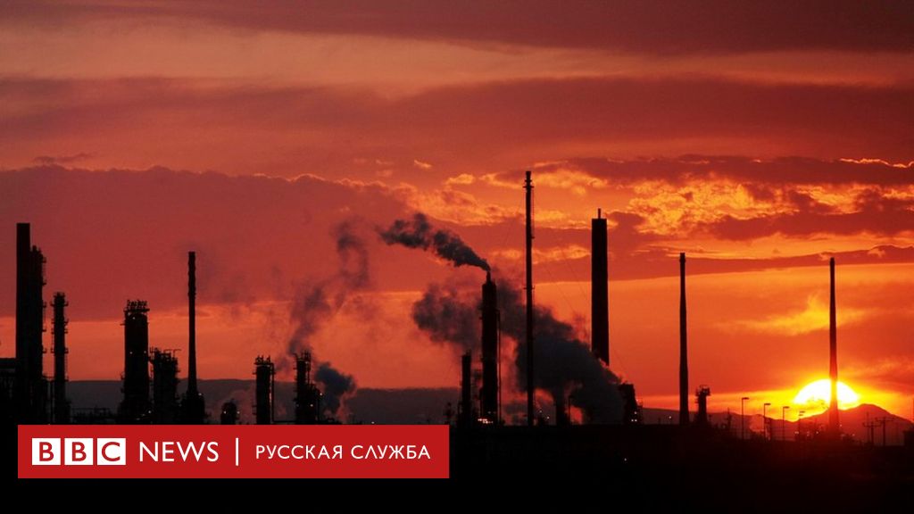 Нефтегазовый закат России. Как война в Украине меняет будущее мировой энергетики