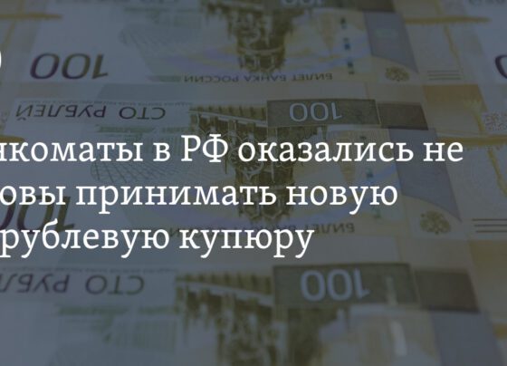 Новая сторублевая купюра будет введена в оборот не раньше 2024 года