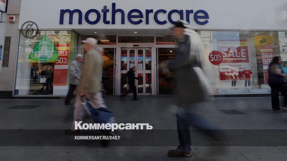 О Mothercare позаботятся в России – Газета Коммерсантъ № 199 (7400) от 26.10.2022