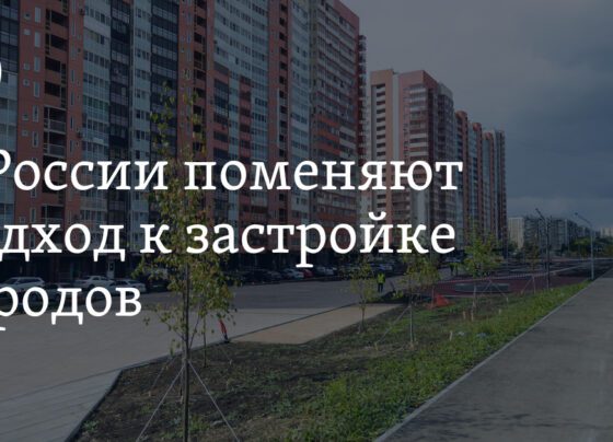 Правительство России одобрило новую стратегию развития строительной отрасли и ЖКХ