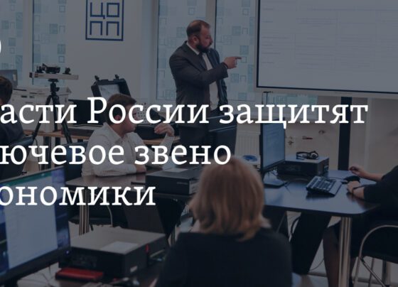 Правительство России усилило меры поддержки малого и среднего бизнеса в условиях частичной мобилизации