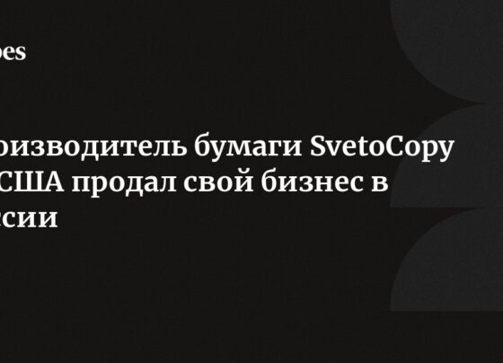 Производитель бумаги SvetoCopy из США продал свой бизнес в России