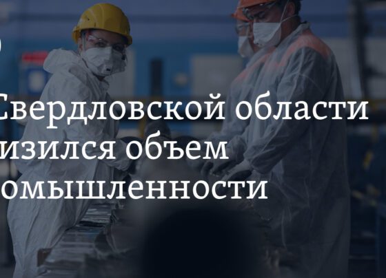 Промышленность Свердловской области: динамика