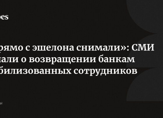 «Прямо с эшелона снимали»: СМИ узнали о возвращении банкам мобилизованных сотрудников