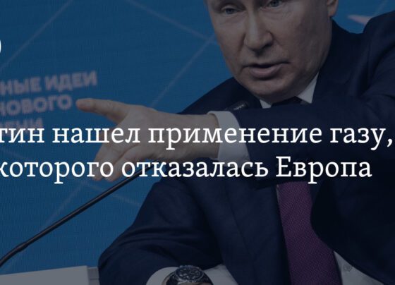 Путин нашел применение газу, от которого отказалась Европа