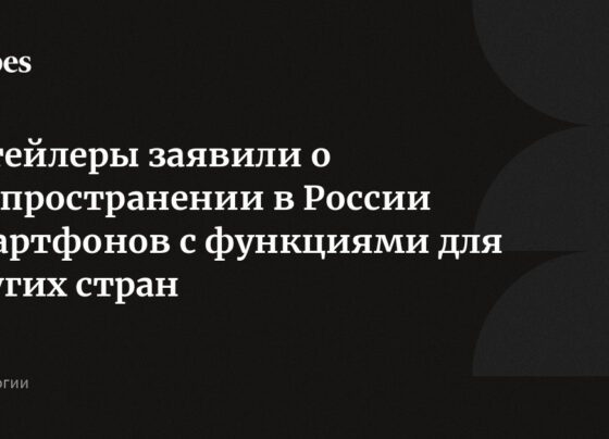 Ретейлеры заявили о распространении в России смартфонов с функциями для других стран