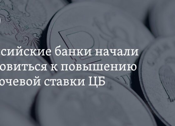 Российские банки начали готовиться к повышению ключевой ставки ЦБ