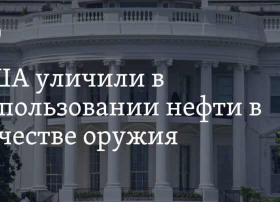 США может начать использовать нефть в качестве оружия