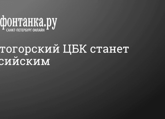 Светогорский ЦБК: Компания Silvamo объявила о продаже своего подразделения компании «Палп Инвест» в 2022 году - 7 октября 2022