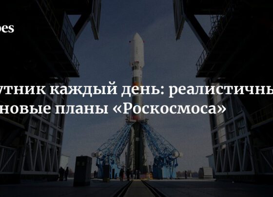 Спутник каждый день: реалистичны ли новые планы «Роскосмоса»