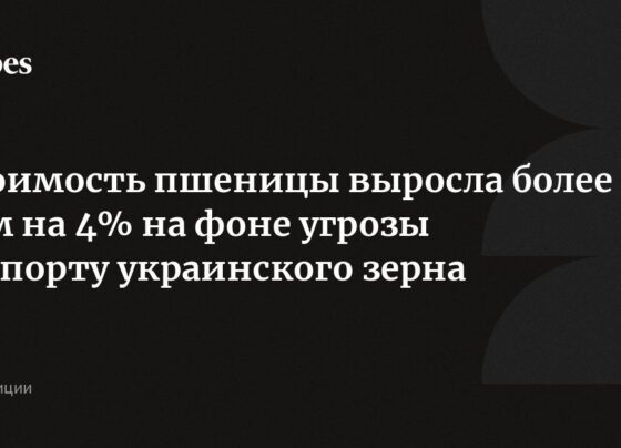 Стоимость пшеницы выросла более чем на 4% на фоне угрозы экспорту украинского зерна