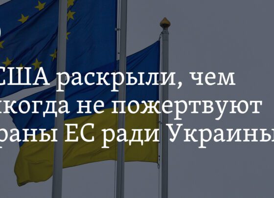 Страны ЕС не будут жертвовать экспортом алмазов, нефти и урана ради Украины