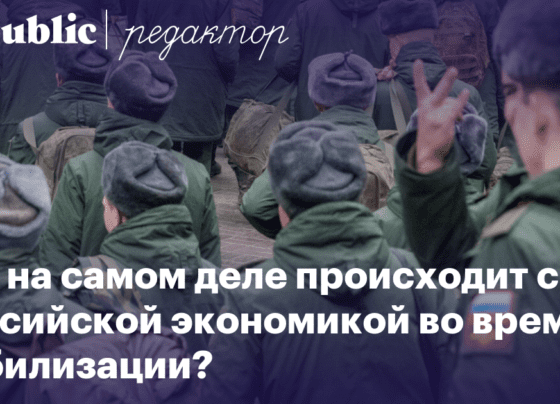 «То, что публикует Росстат, не сочетается со здравым смыслом». Что на самом деле происходит с экономикой во время мобилизации? Интервью с Максимом Мироновым | Редактор