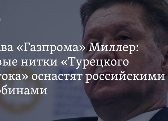 «Турецкий поток» оснастят произведенными в России турбинами