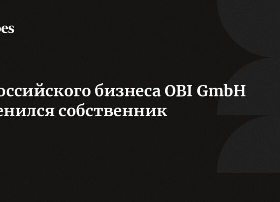 У российского бизнеса OBI GmbH сменился собственник