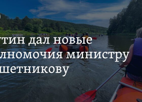 Упразднение Ростуризма: Минэкономразвития РФ взяло на себя функции по развитию туризма